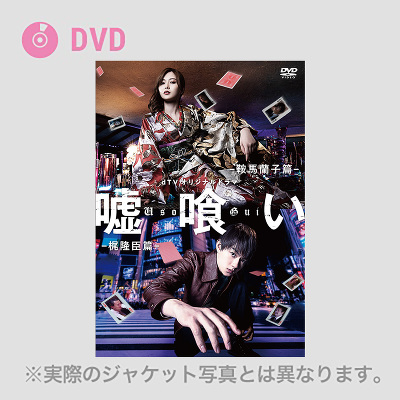 dTVIWih}uR򂢁viDVDj