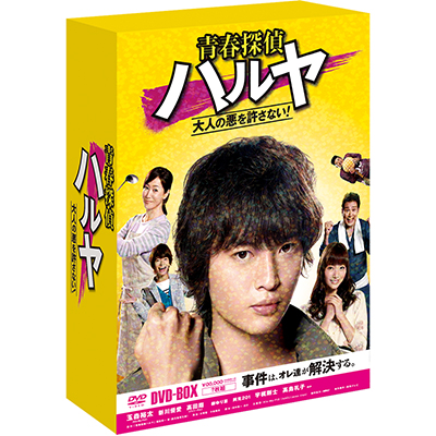 tTn DVD-BOX