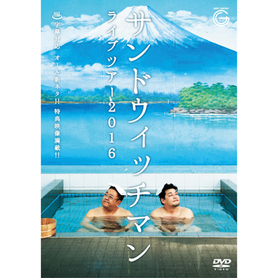 ThEBb`} CucA[2016 iDVDj