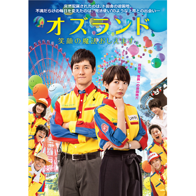 IYh@Ί̖@܂B DVDʏŁiDVDj