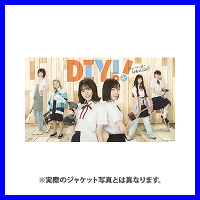 ドラマ「DIY!!-どぅー・いっと・ゆあせるふ-」DVD BOX