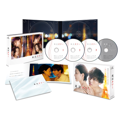 「東京タワー」DVD BOX(4DVD)