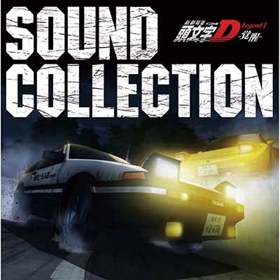 VŁ@[CjV]D Legend1 -o-@Sound Collection