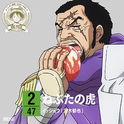 s[X jb|cfI47N[YCD in X@˂Ԃ̌