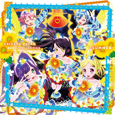PRIPARA DREAM SONG��COLLECTION -SUMMER-�yCD�z