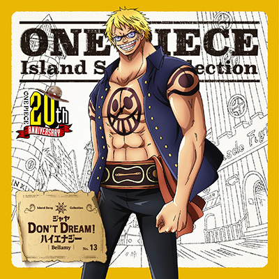 One Piece Island Song Collection ジャヤ Don T Dream ハイエナジー ベラミー 高木 渉 Mu Moショップ