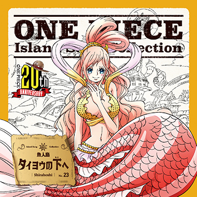 ONE PIECE@Island Song Collection@lu^CẺցv
