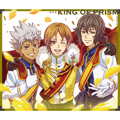 KING OF PRISM -PRIDE the HERO-SongSoundtrackiCDAo3gj