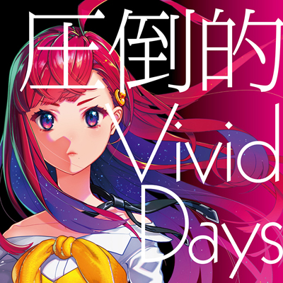 ҂̑EDe[}u|I Vivid DaysviCDj