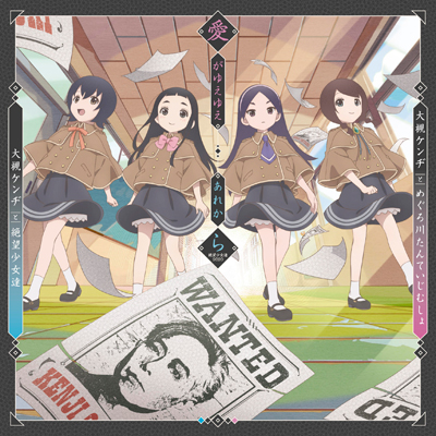 ΃Pa~TVAjuƁvR{CDw䂦䂦^ꂩi]B2020jx