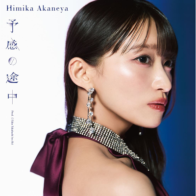 �\���̓r�� Prod. ��Taku Takahashi (m-flo)�@��CD