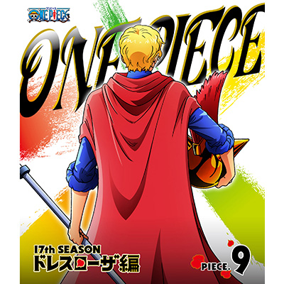 ONE PIECE ワンピース 17THシーズン ドレスローザ編 piece.9（Blu-ray）