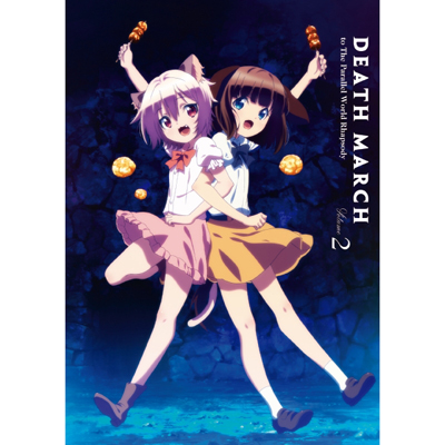 �f�X�}�[�`����͂��܂�ِ��E���z��  2�iBlu-ray�j