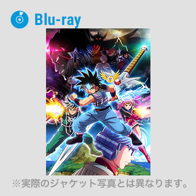 ドラゴンクエスト ダイの大冒険 8（2Blu-ray）｜V.A.｜mu-moショップ