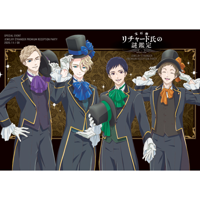 TVAjuΏ`[h̓ӒvXyVCxg`Jewelry Etranger Premium Reception Party`iBlu-rayj