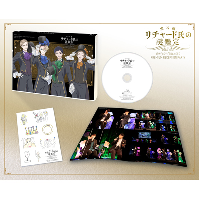 TVアニメ「宝石商リチャード氏の謎鑑定」スペシャルイベント〜Jewelry Etranger Premium Reception Party〜(Blu-ray)