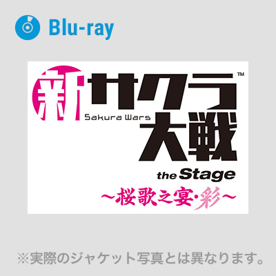 VTN the Stage `̔VEʁ` (Blu-ray)