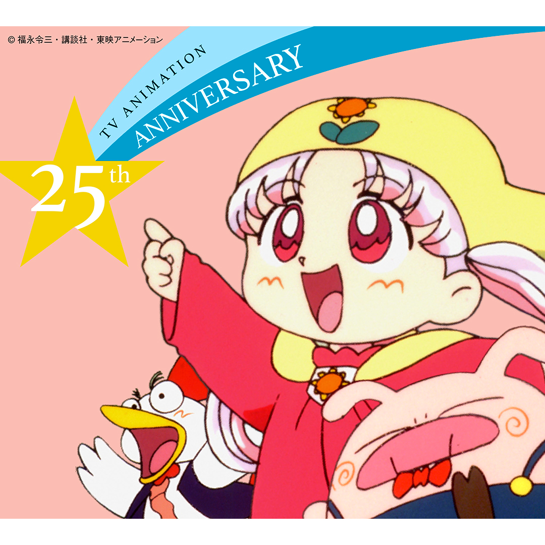 一番の BOX〈2枚組〉 Blu-ray 夢のクレヨン王国 - アニメ