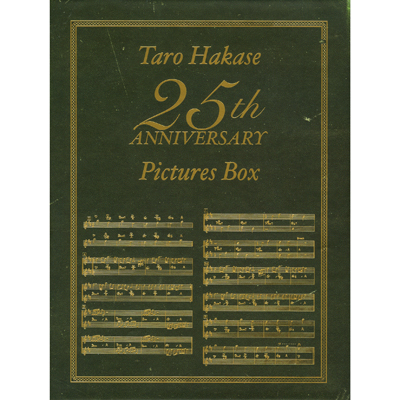Taro Hakase 25th ANNIVERSARY Pictures BOX（DVD5枚組）