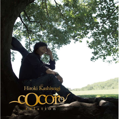 cocoro �`relation�`