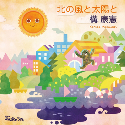 �k�̕��Ƒ��z��