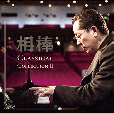 ���_ Classical Collection II