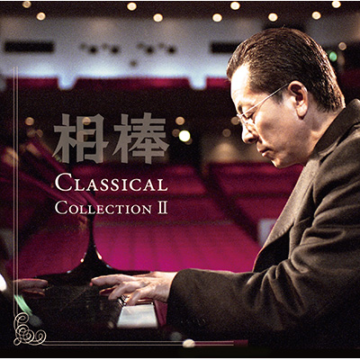 _ Classical Collection II