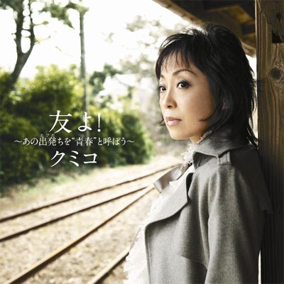 �F��I�`���̏o�������g�t�h�ƌĂڂ��`