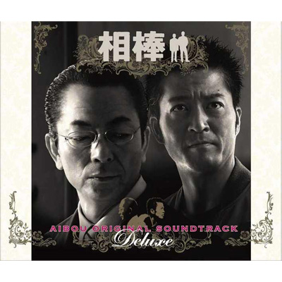 ���_ ORIGINAL SOUNDTRACK Deluxe