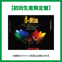 y񐶎YՁzLive & Documentary Movie `iRis on STAGE`ifBN^[YJbgŁj(Blu-ray)