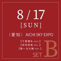 ＜3形態セットB＞≪8/17 愛知会場ハイタッチ会参加券付き≫MAGFACT【千賀健永ver.(CD)】【宮田俊哉ver.(CD)】【藤ヶ谷太輔ver.(CD)】