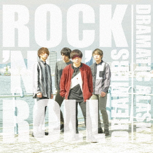 ���b�N�����[���h���[�}�[�Y�iCD�j