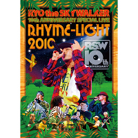 RYO the SKYWALKER 10th ANNIVERSARY SPECIAL LIVE 