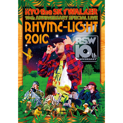 RYO the SKYWALKER 10th ANNIVERSARY SPECIAL LIVE 