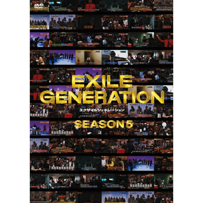 EXILE GENERATION SEASON 5