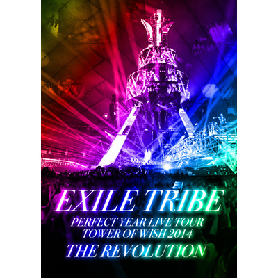 EXILE TRIBE PERFECT YEAR LIVE TOUR TOWER OF WISH 2014 ～THE  REVOLUTION～（5DVD）【初回生産限定豪華盤】｜EXILE TRIBE｜mu-moショップ