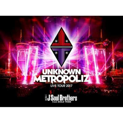 三代目 J Soul Brothers Live Tour 2017 Unknown Metropoliz 3dvd