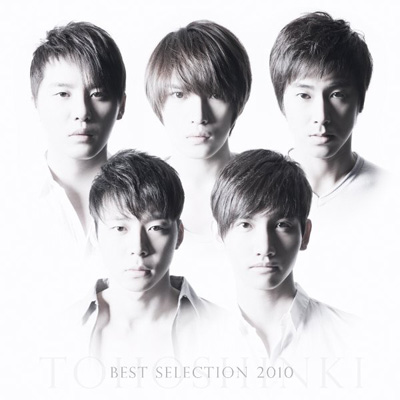 BEST SELECTION 2010（2CD+DVD）（初回盤封入特典） tf8su2k