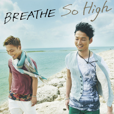 So High（CDシングル+DVD）