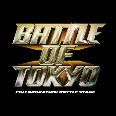 BATTLE OF TOKYO �`COLLABORATION BATTLE STAGE�`(CD)