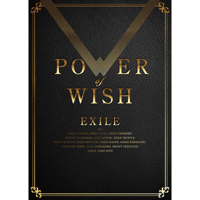 POWER OF WISH【初回生産限定盤(CD+4DVD)】｜EXILE｜mu-moショップ