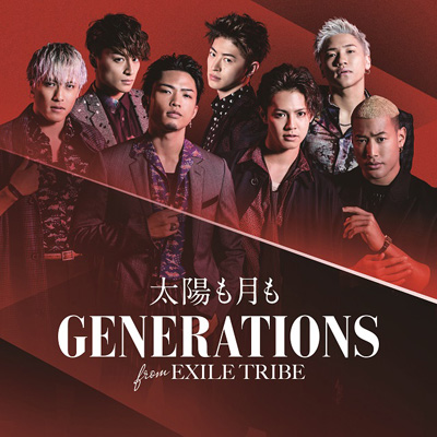 generations アルバム ポスター 付き トップ