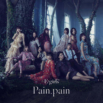 Pain Pain Cd Dvd E Girls Mu Moショップ
