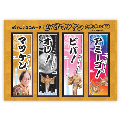 COOP POSTER POP ローブロー ステッカー 7枚セット 昭和レトロ ステッカーセット♪の通販 by いちご's shop｜ラクマ