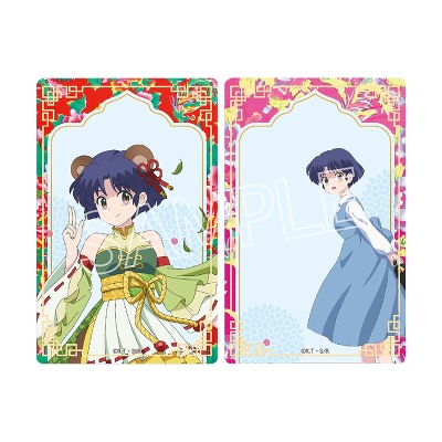 (SSs)TRNAJ[h(S20/1pbN2)_BOX