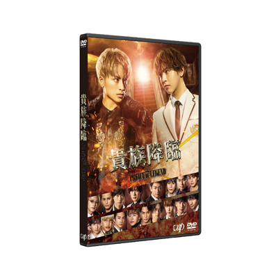 fuM~-PRINCE OF LEGEND-vʏŁiDVDj