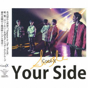 Your Side（CD）