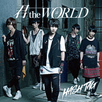 君 the WORLD【通常盤】（CD）