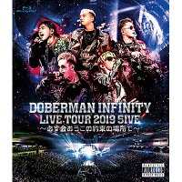 DOBERMAN INFINITY LIVE TOUR 2019 「5IVE ～必ず会おうこの約束の場所で～」【通常盤】（Blu-ray）