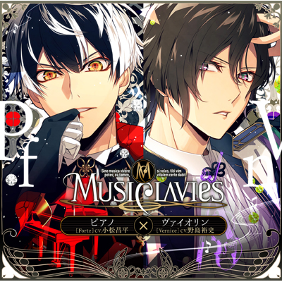 【通常盤】MusiClavies DUOシリーズ ピアノ＆ヴァイオリン（CD）